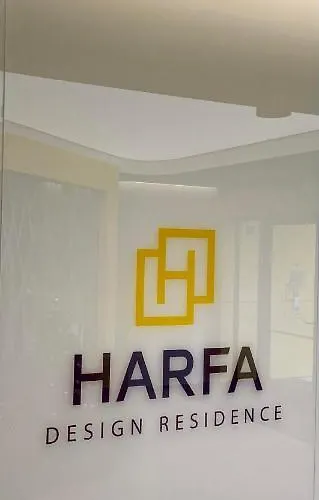 David O2 Arena アパート プラハ